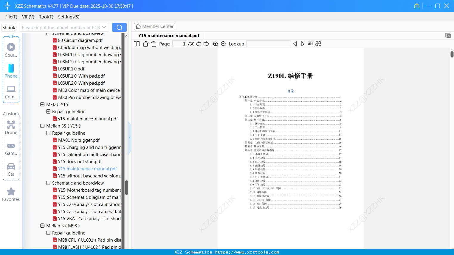 Meizu Y15 Maintenance Manual